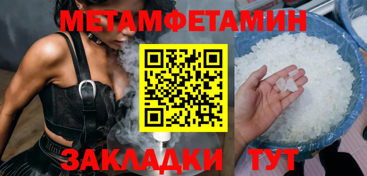 Новоуральск  АМФЕТАМИН  Вход с VPN  Amphetamine Premium 