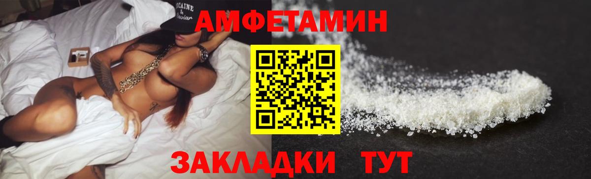 АМФ 98% Новоуральск