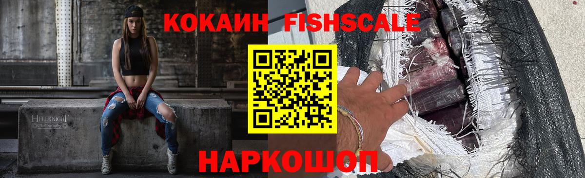 Новоуральск  COCAIN 97%  COCAIN VHQ  Вход с VPN 