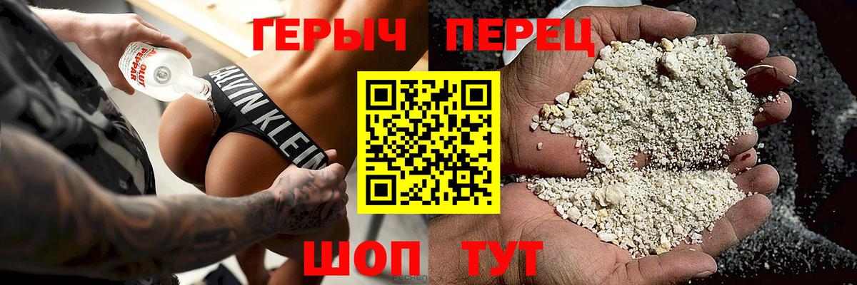 Героин  Героин VHQ  Вход с VPN  Новоуральск 