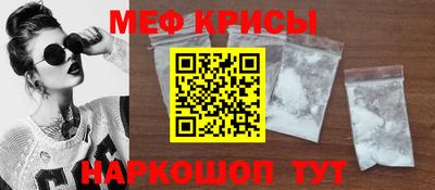 прущая мука Гагарин