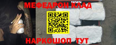прущая мука Гагарин