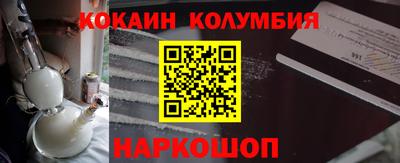 скорость mdpv Гай