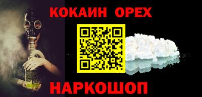 скорость mdpv Гай
