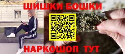 гашишное масло Гатчина