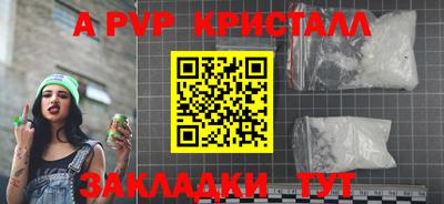 прущая мука Гагарин