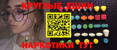 гашишное масло Гатчина