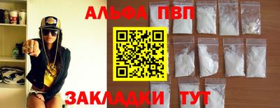 скорость mdpv Гай