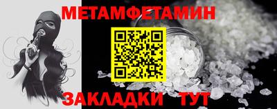 прущая мука Гагарин