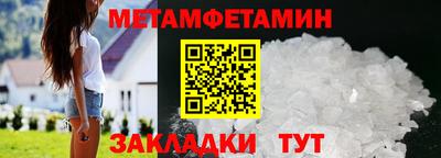скорость mdpv Гай