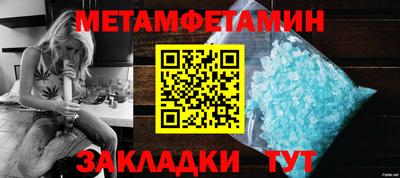 скорость mdpv Гай