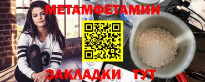 прущая мука Гагарин