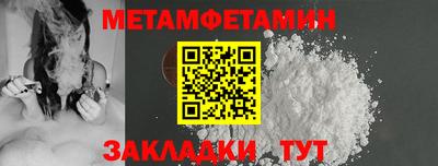 прущая мука Гагарин