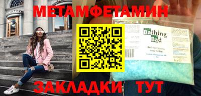 скорость mdpv Гай