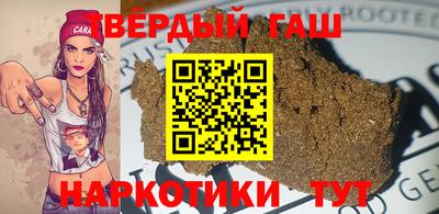 гашишное масло Гатчина