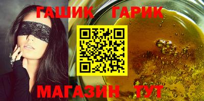 прущая мука Гагарин