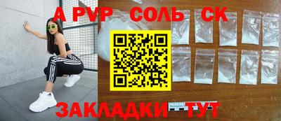 прущая мука Гагарин