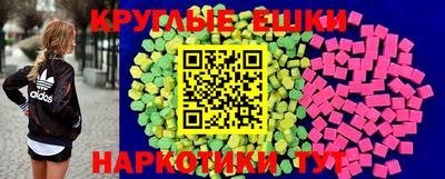 скорость mdpv Гай