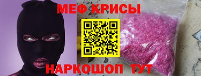 скорость mdpv Гай